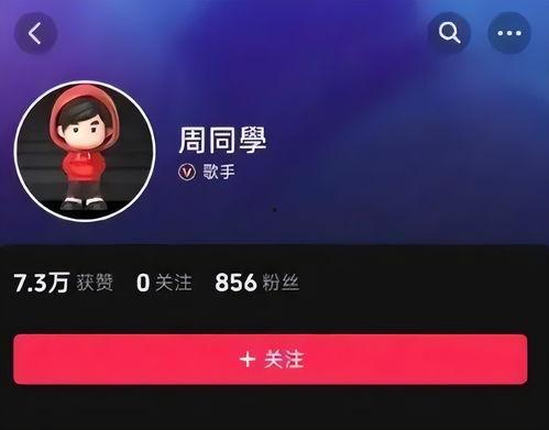 抖音怎么联系新闻媒体爆料 第1张 抖音怎么联系新闻媒体爆料 第1张