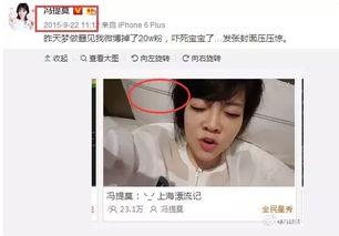 娱乐圈吃瓜的主播,揭秘吃瓜主播背后的故事  第3张